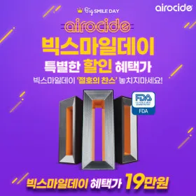 에어로사이드 공기살균기 APS-200S