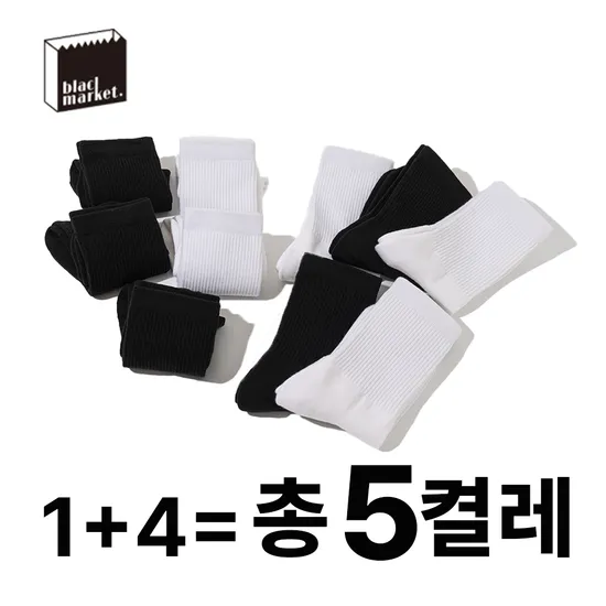 초등학생 데일리 쿠션양말 5켤레