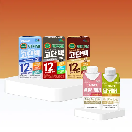 베지밀 고단백두유 플레인 190ml 48팩