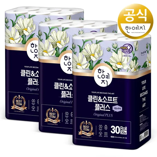 한예지화장지 클린앤소프트 플러스 3겹 30M 30롤 3팩