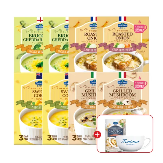 폰타나 수프 60g 8개 수프컵 크루통