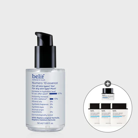 빌리프 뉴메로 10 에센스 50ml
