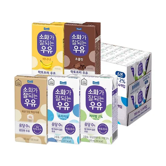소화가잘되는우유 190ml 5종 48팩 골라담기