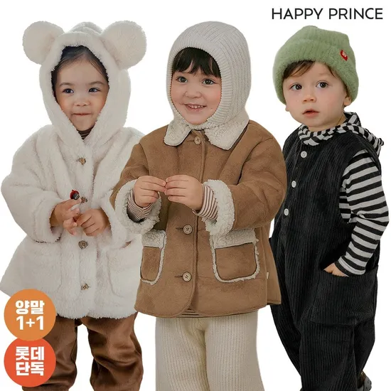 해피프린스 아기양말 1+1 외 다양