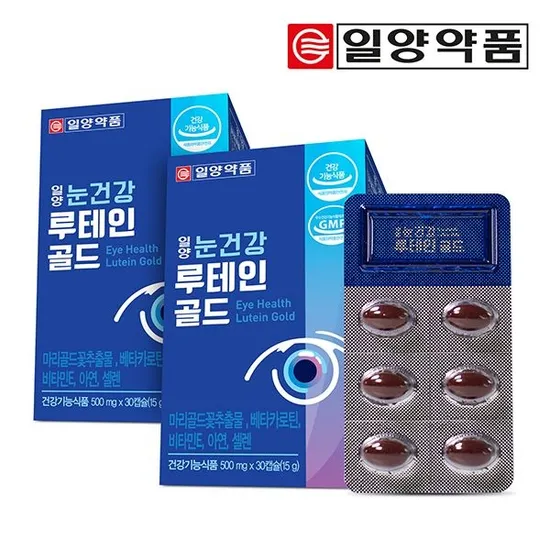 일양약품 눈건강 루테인 골드 30캡슐 2박스