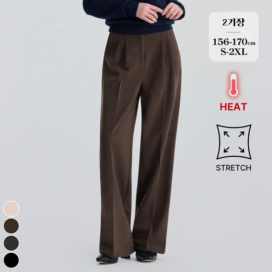 브리치 스판 밴딩 투핀턱 와이드 기모 슬랙스 4컬러