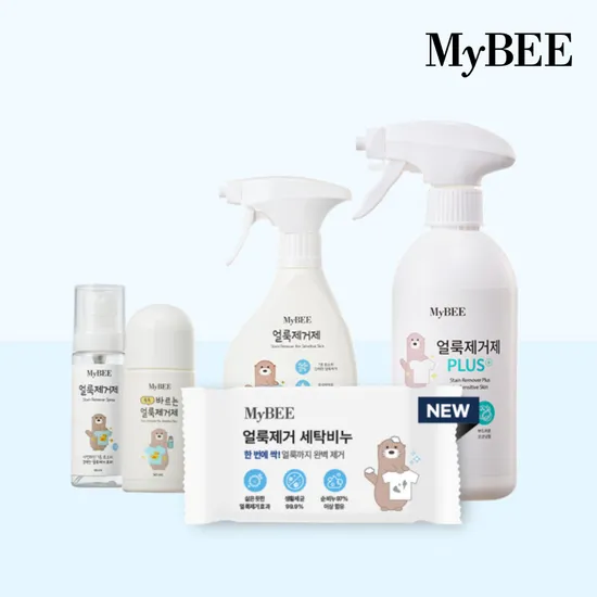 마이비 얼룩제거제 휴대용 세탁비누