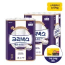 크리넥스 3겹 데코앤소프트 화이트 25m 60롤