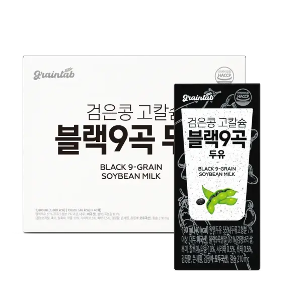 검은콩고칼슘 블랙9곡두유 40팩