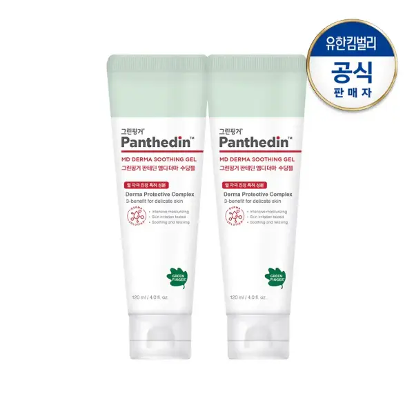 그린핑거 판테딘 MD 더마 수딩젤 120ml 2개
