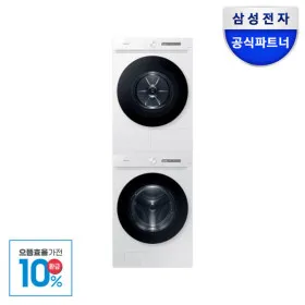 삼성 비스포크 AI 세탁기 건조기 24kg 20kg