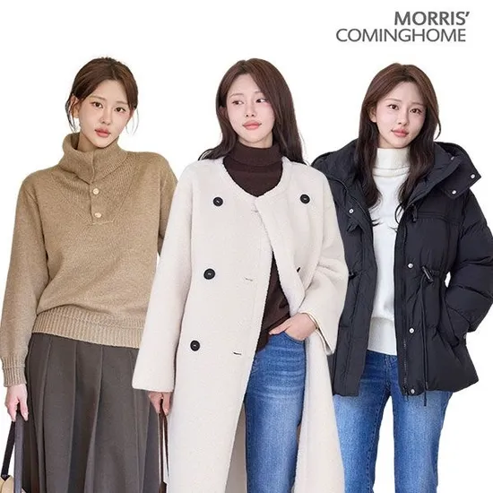 머플러 가디건 2종세트