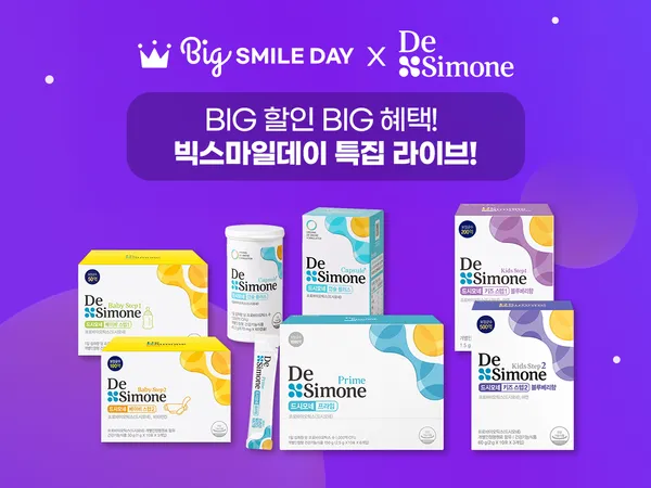 드시모네 베이비스텝1 3박스 20일분 증정