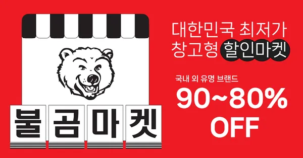 아디다스 의류 신발 키즈 외 다양 5000원~