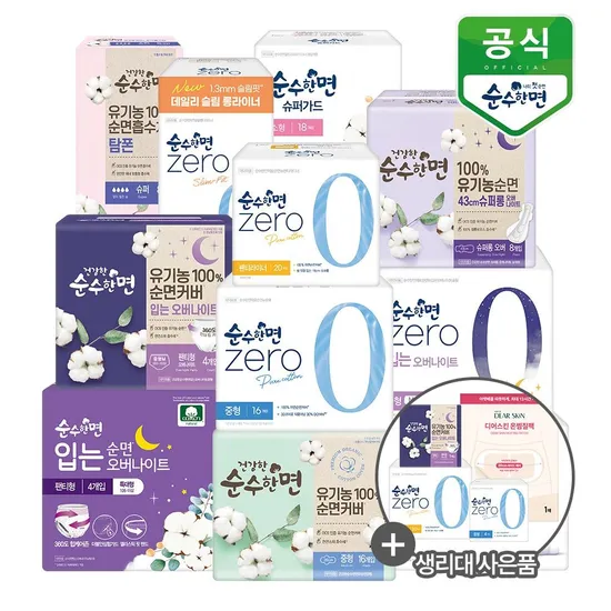 깨끗한나라 순수한면 제로 생리대 중형 3팩+4P