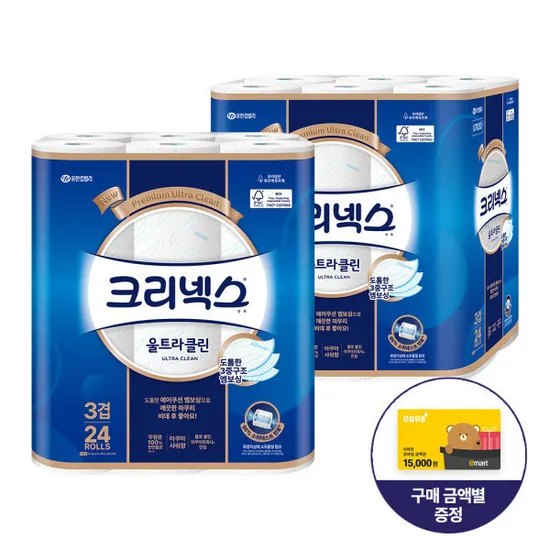 크리넥스 3겹 울트라클린 25m x 24롤 x 2팩
