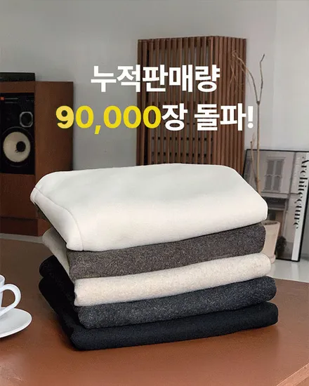 하이웨스트 A라인 울 미니스커트