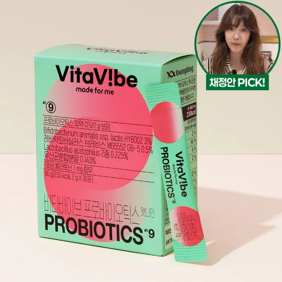 채정안 프로바이오틱스 앳나인