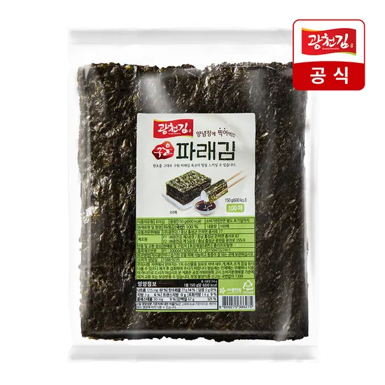 광천김 구운 파래김 100매 1봉