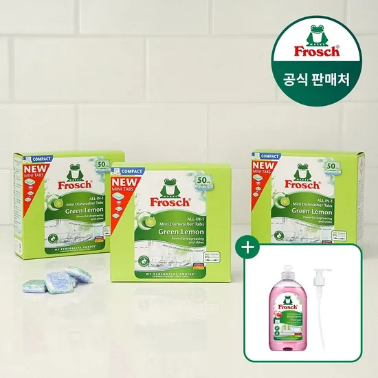 프로 미니 3박스