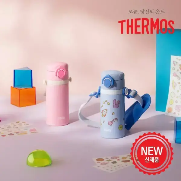 써모스 마이디자인 보틀 스트랩 원터치 텀블러 JOI-350K