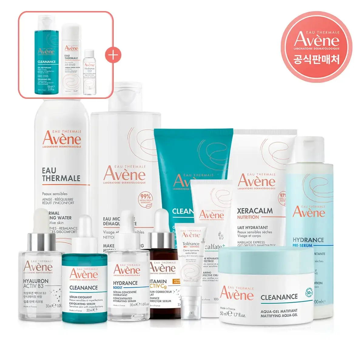 아벤느 트릭세라 뉴트리 플루이드 로션 200ml 딥 모이스트 로션 25ml