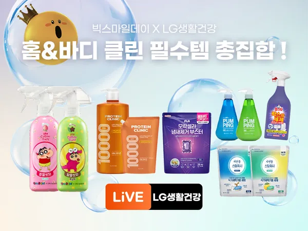 발을씻자 짱구에디션 385ml 4개 짱아 발꿈치 풋밤크림