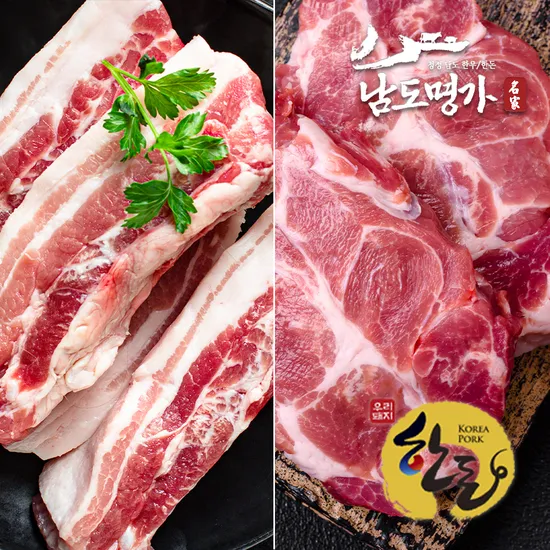 1++ 등급 투뿔 한우 모듬 등심+채끝 400g 구이용