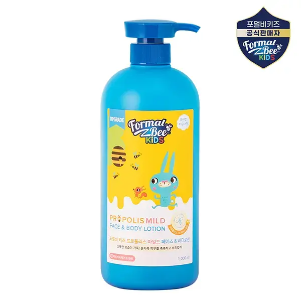 씨아이INT 포멀비 페이스&바디로션 1000ml 비치볼