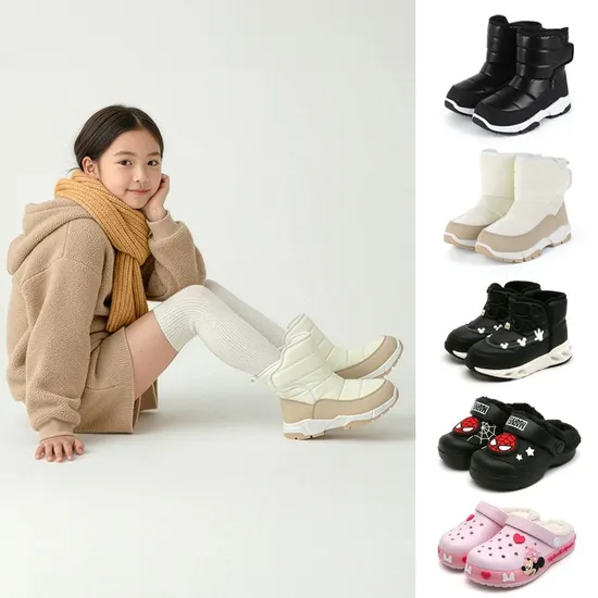 아이언맨 스웨이드 방한부츠