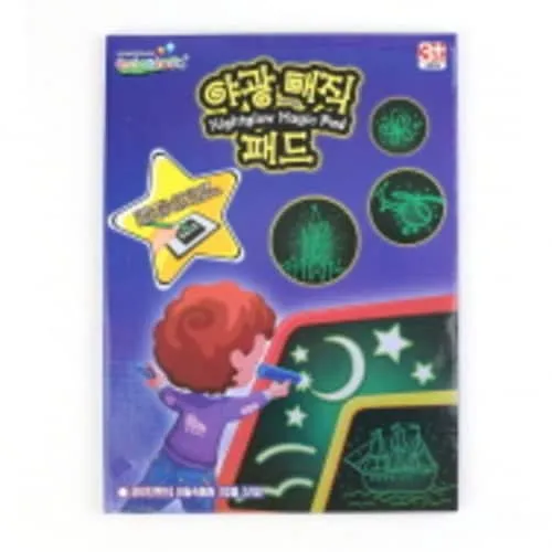 칼라룬 야광매직패드 1780원