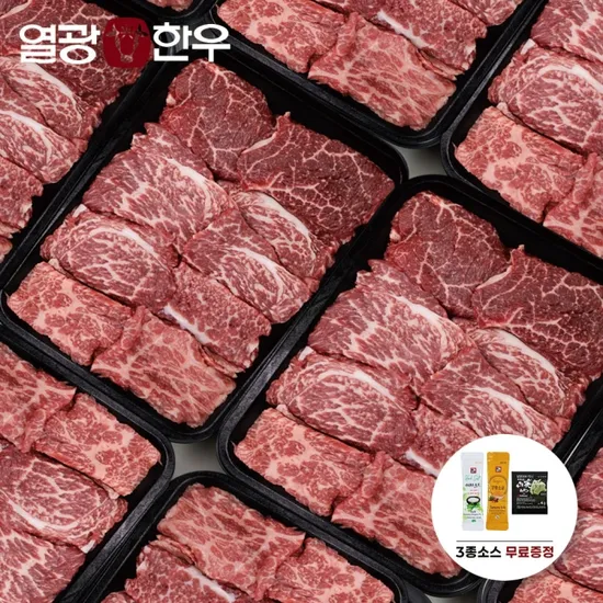 투뿔한우 특수모둠한판 600g