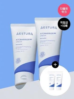 에스트라 아토베리어365 크림 80ml 2개