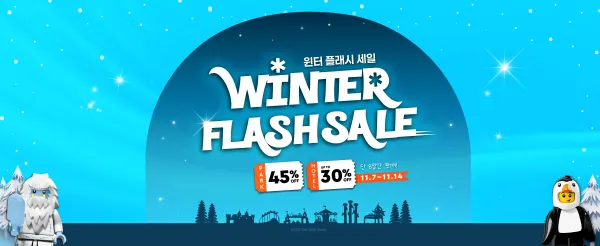 레고랜드 입장권 22,000원