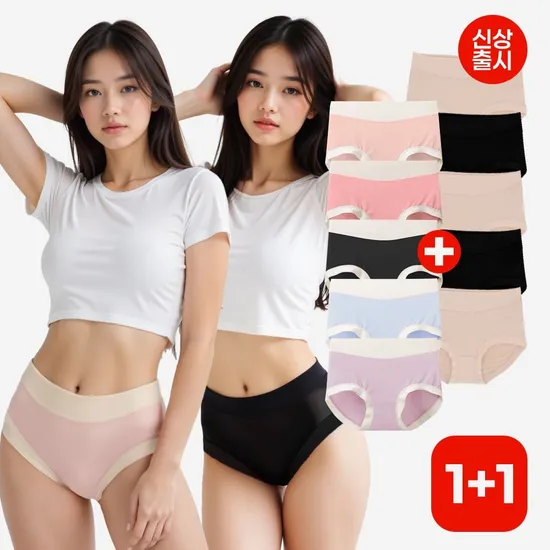 심리스 베이직 모달 팬티 10장