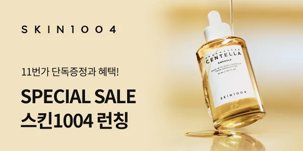스킨 1004 마다가스카루 센텔라 수딩 크림 75ml 외 다양