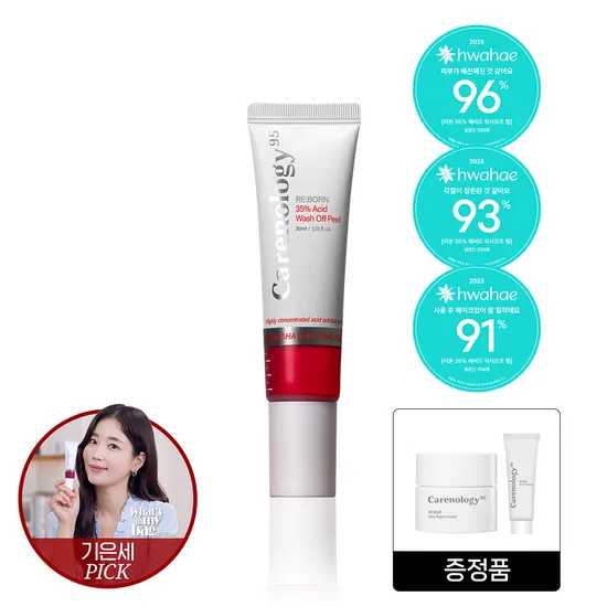 애씨드 워시오프 필링젤 30ml