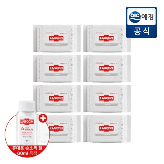 랩신 손소독물티슈 20매*8개 휴대용 손소독겔 60ml