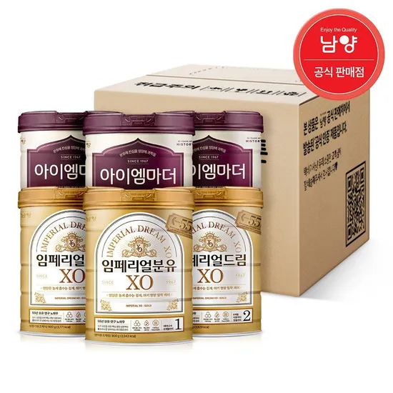 임페리얼XO 아이엠마더 아기분유 1~3단계 6캔