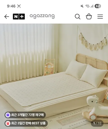 아가짱 방수패드 ss 54,900원 건조기o