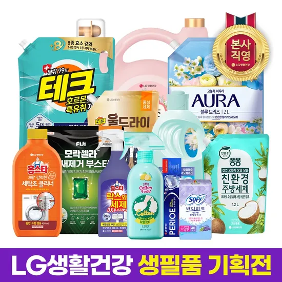 샤프란케어 섬유탈취제 상쾌한향 900ml x 3개