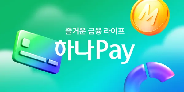 메가커피 아이스 아메리카노 쿠폰