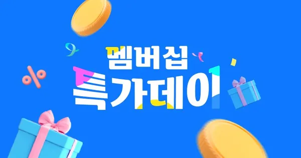 아이리스 15시간 지속 포켓용 핫팩 80g 50매