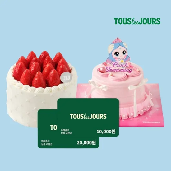 뚜레쥬르 1만원권 8,300원