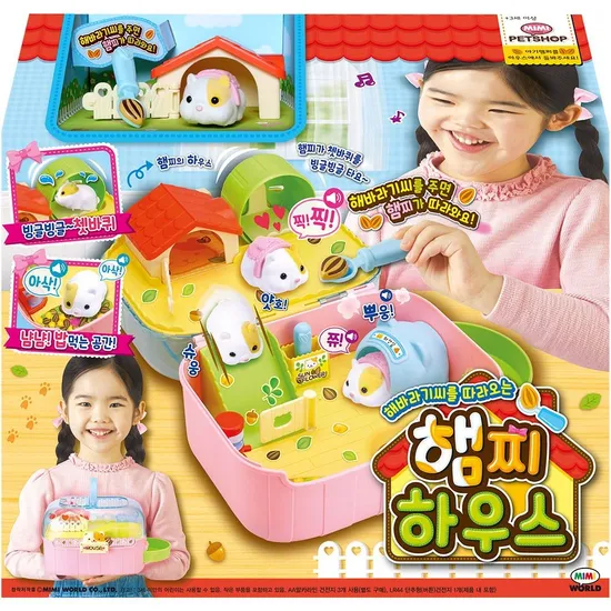 햄찌하우스 33,310원