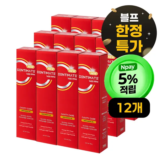 클리오 덴티메이트 뉴 1450 고불소 충치치약 150g 12개