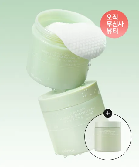 셀리맥스 지우개패드 60매+60매+80매