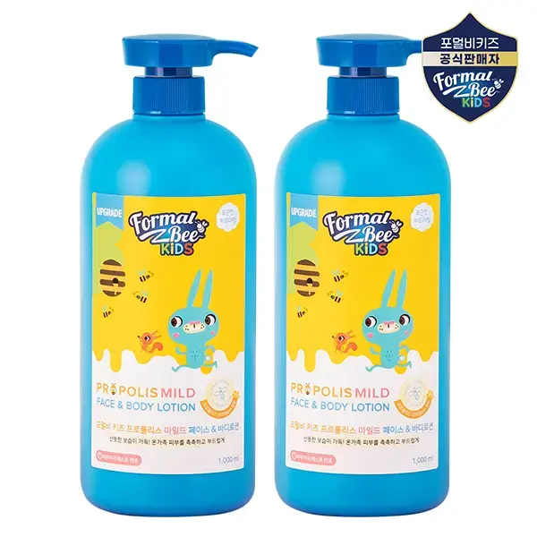 포멀비 키즈 페이스&바디로션 1L 2개