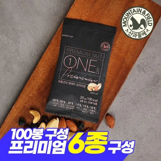 하루견과 원데이프리미엄 100낱봉