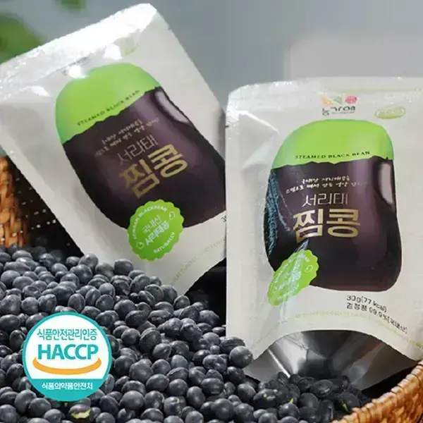국내산 서리태 찜콩 30g*20봉
